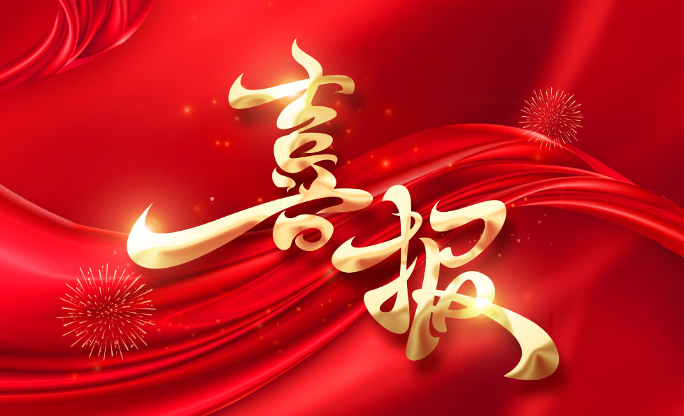 明升mansion88(中国集团)最新官方网站