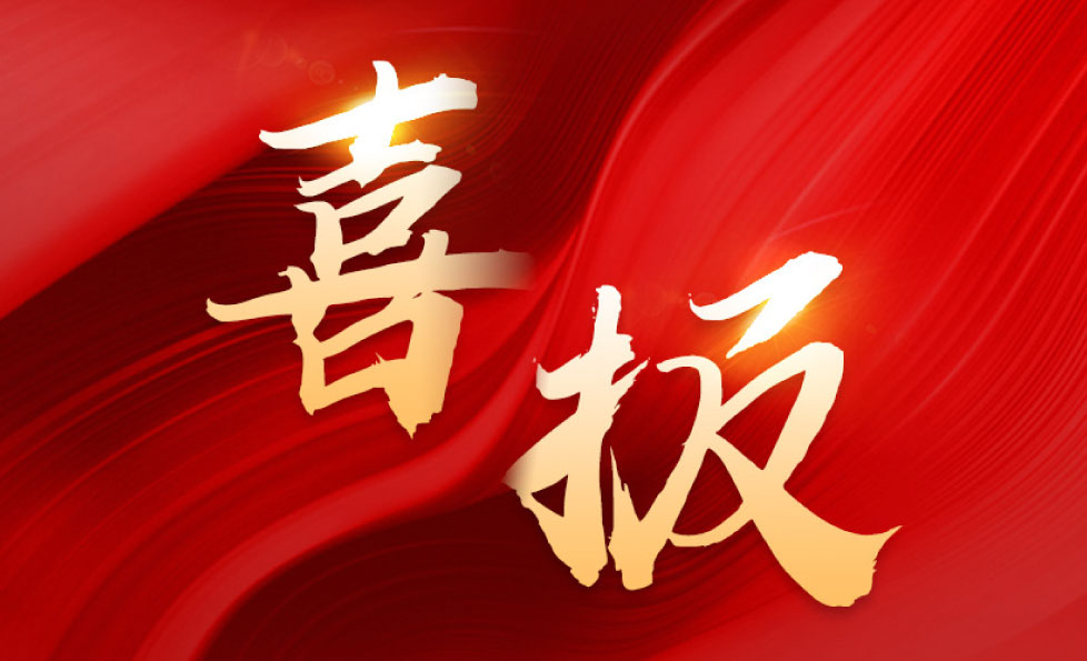 明升mansion88(中国集团)最新官方网站