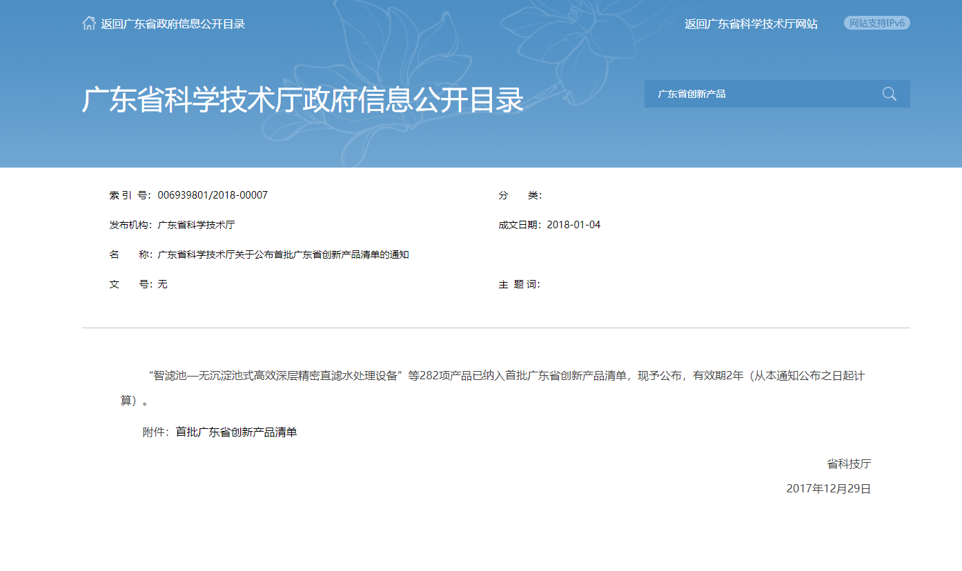 明升mansion88(中国集团)最新官方网站