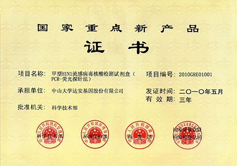 明升mansion88(中国集团)最新官方网站