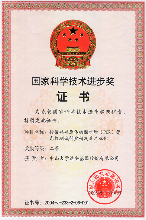 明升mansion88(中国集团)最新官方网站