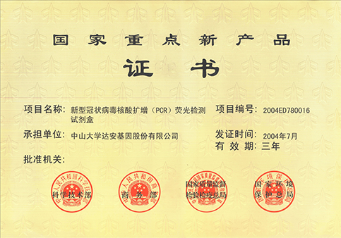 明升mansion88(中国集团)最新官方网站