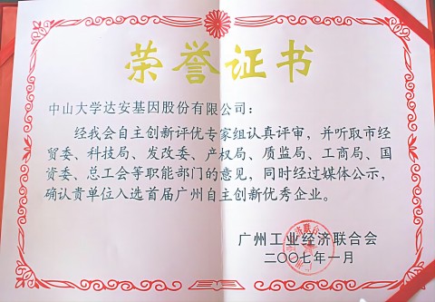 明升mansion88(中国集团)最新官方网站