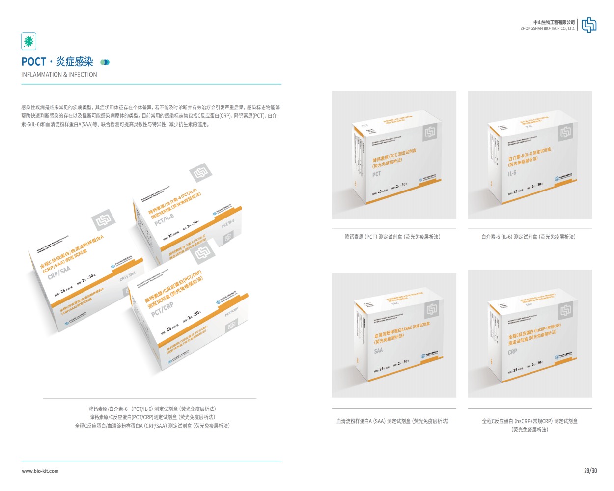 明升mansion88(中国集团)最新官方网站