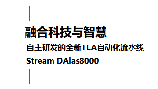 明升mansion88(中国集团)最新官方网站