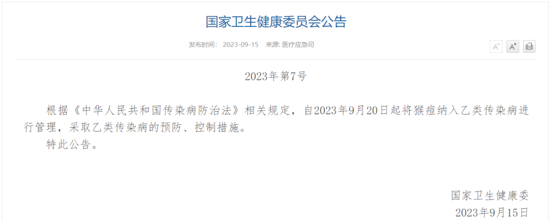 明升mansion88(中国集团)最新官方网站