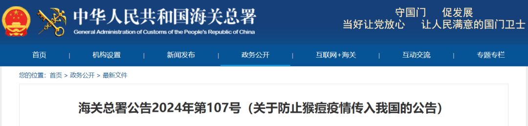 明升mansion88(中国集团)最新官方网站