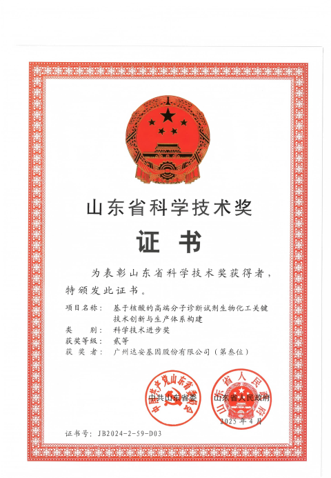 明升mansion88(中国集团)最新官方网站